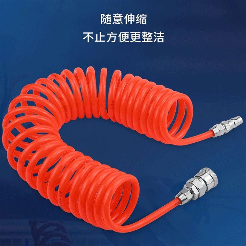 气动软管防冻弹簧管空压机8*5气泵高压伸缩管带接头螺旋吹尘气管