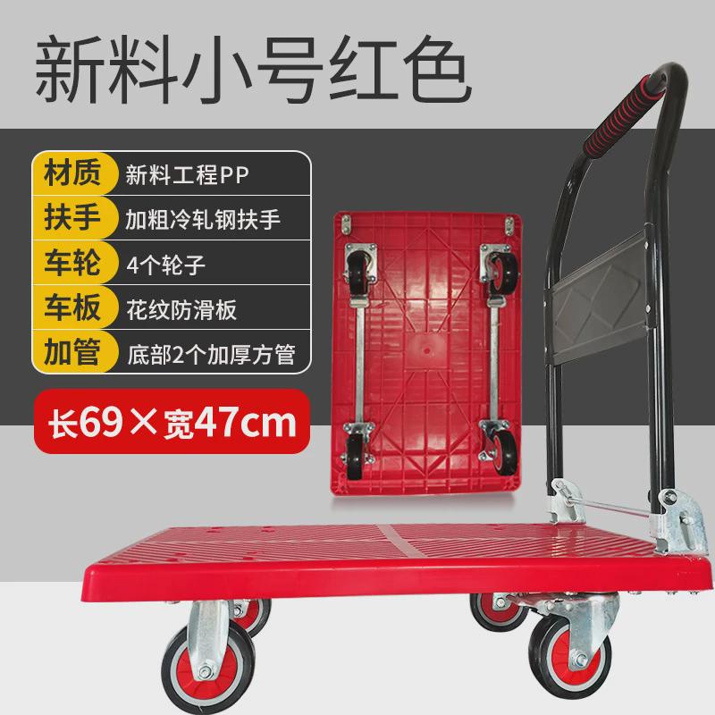 工厂直供折叠静音手推车物流快递小拖车拉货O平板车搬运超市工具
