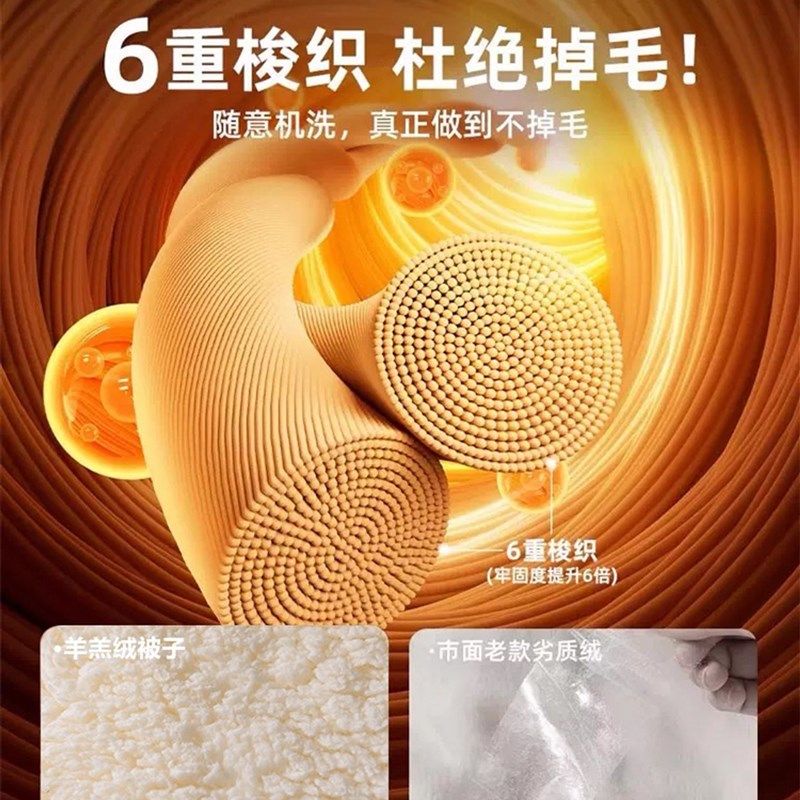 羊羔绒被子2025新款冬季棉被秋冬被加厚保暖10斤冬天宿舍单人被芯,床上用品,化纤被,淘宝优惠券,粉丝福利购,淘宝优惠卷