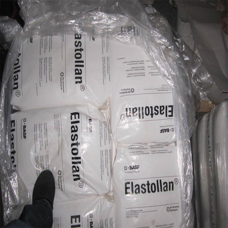 TPU德国巴斯夫1164D 高透明 聚醚型 耐磨低温柔韧性雪靴配件原料