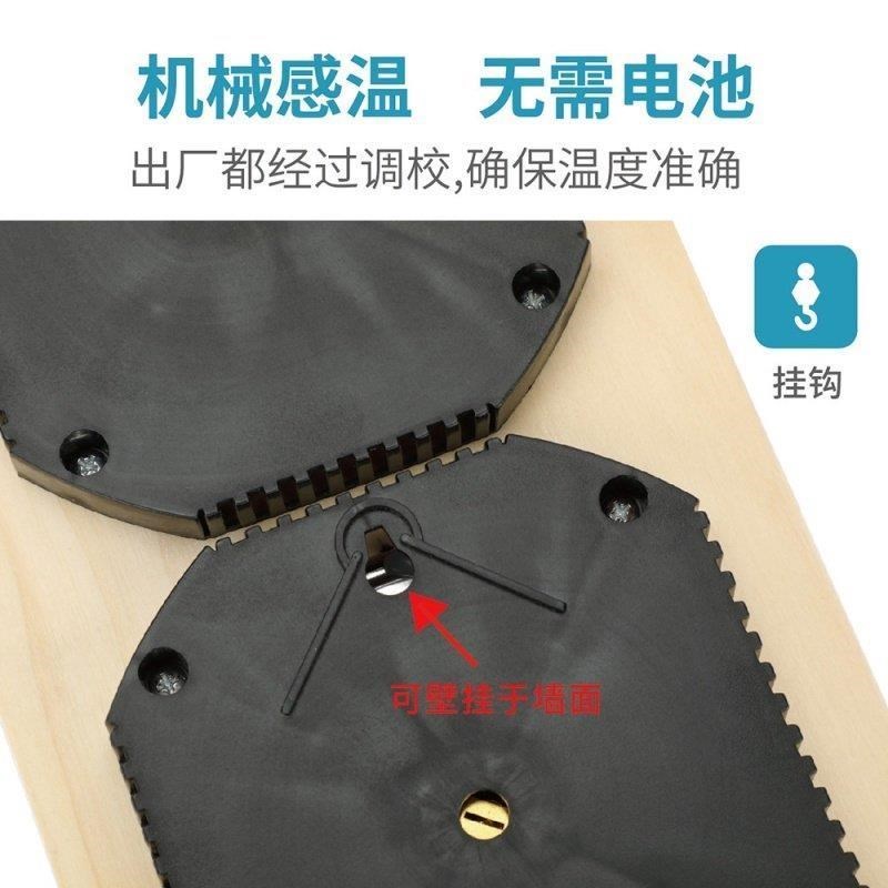 新款木质桑拿房汗蒸房壁挂温湿度计家用室内婴儿房温湿度计温度