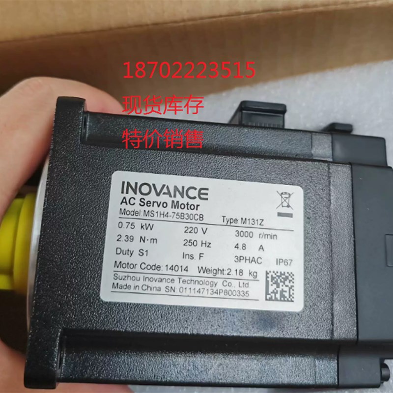 汇川伺服驱动器SV660FS1R6I现货库存MS1H1-20B30CB-A334R,拍前询