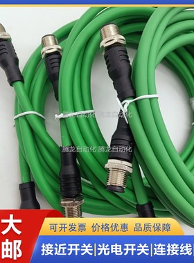 以太网EVC894 EVC895 EVC899 EVC898 EVC910 连接线高品质耐用