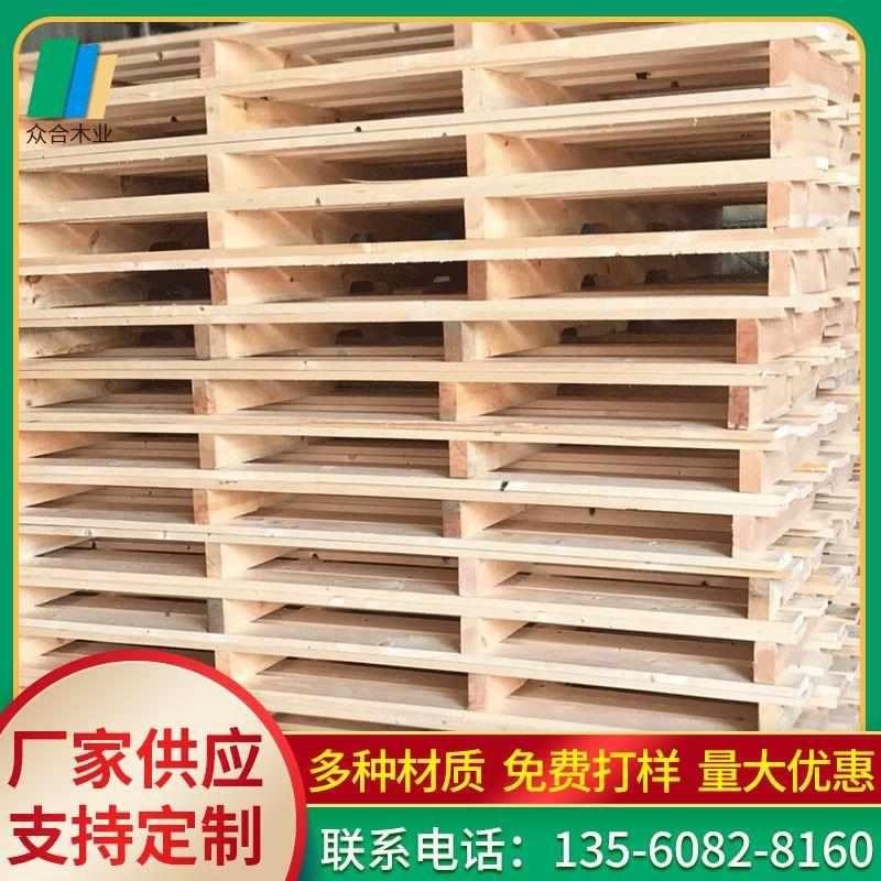 木卡板厂物流仓储用实木托盘胶合板叉车LN木栈板免蒸熏胶合卡板