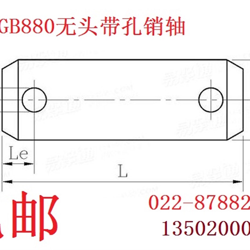 10不锈钢GB880无头定位打孔圆柱销两双头打V眼穿钉带孔销轴