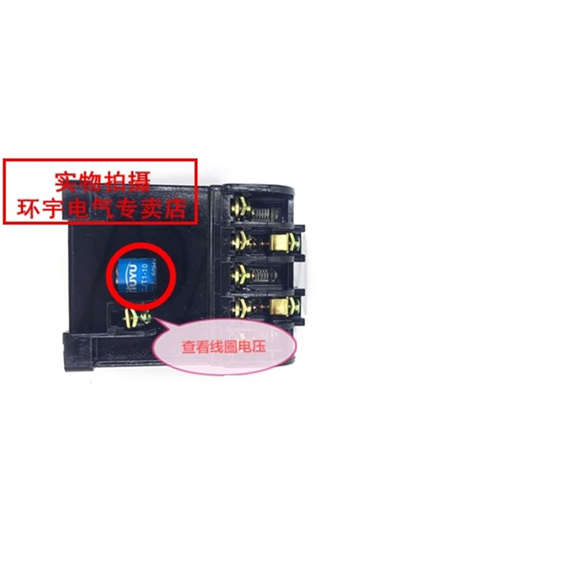 环宇交流接触器f10A CJT1-10a HUC10 220V380V127V110V36V电压可