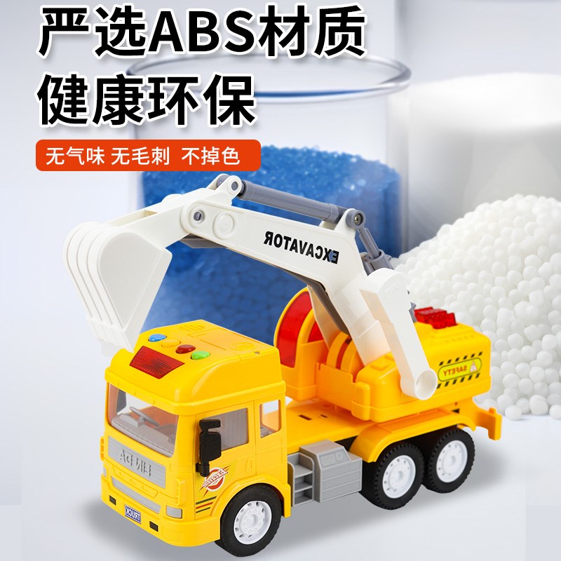 儿童林达玩具车工程车挖掘机惯性早教益智男孩会讲故事带音乐宝宝