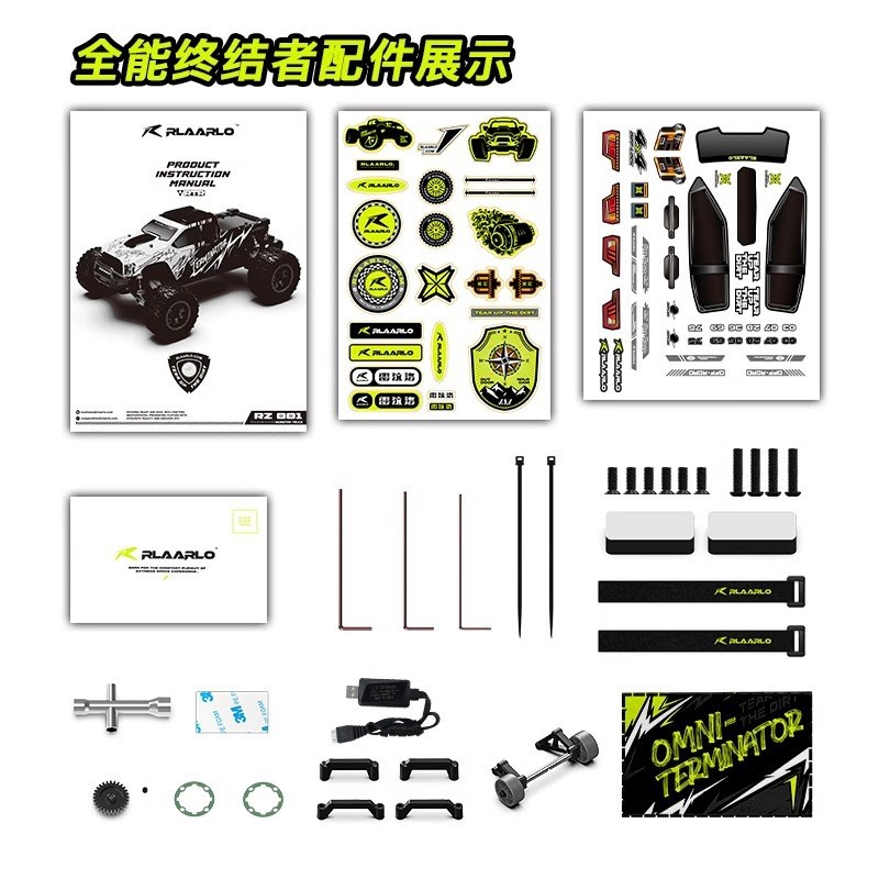 雷拉洛全能终结者rc遥控车赛车遥控汽车遥控车四驱越野遥控车玩具