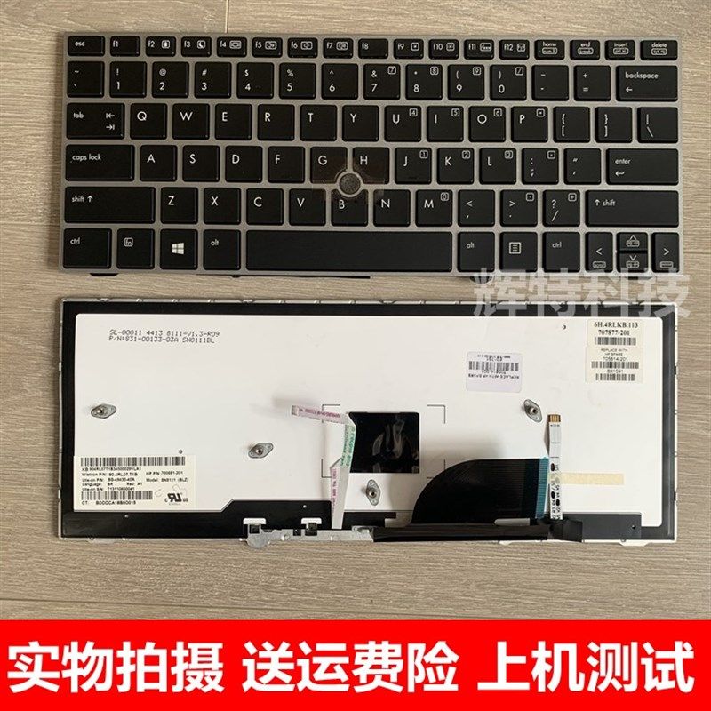 HP/惠普 EliteBook 2170p 2170 原装笔记本键盘内置 指点背光