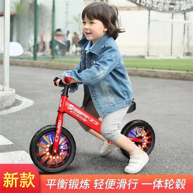 平衡车1到3岁滑滑车两轮宝宝学步车入门滑步车高端无Z脚踏自行车