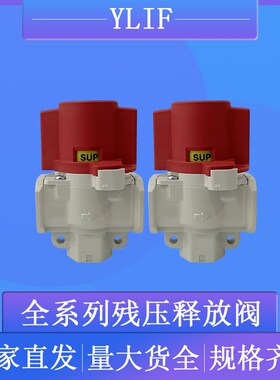 YLIF 残压释放VHS2000-01 VHS2000-02 VHS2000-02-R