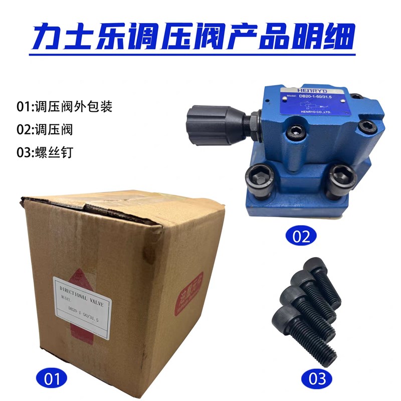 力士乐液压先导式溢流阀DBm10-1-50B/315 200 DB20 DB30调压阀31.
