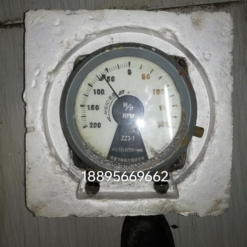 ZZ3-1船用电动转速表 船用仪表 南通市船舶仪器研究所