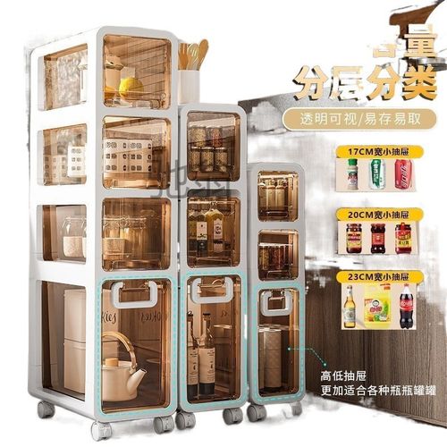 gep夹缝收纳柜厨房多层抽屉式多功能缝隙柜子卫生间窄边柜浴室置