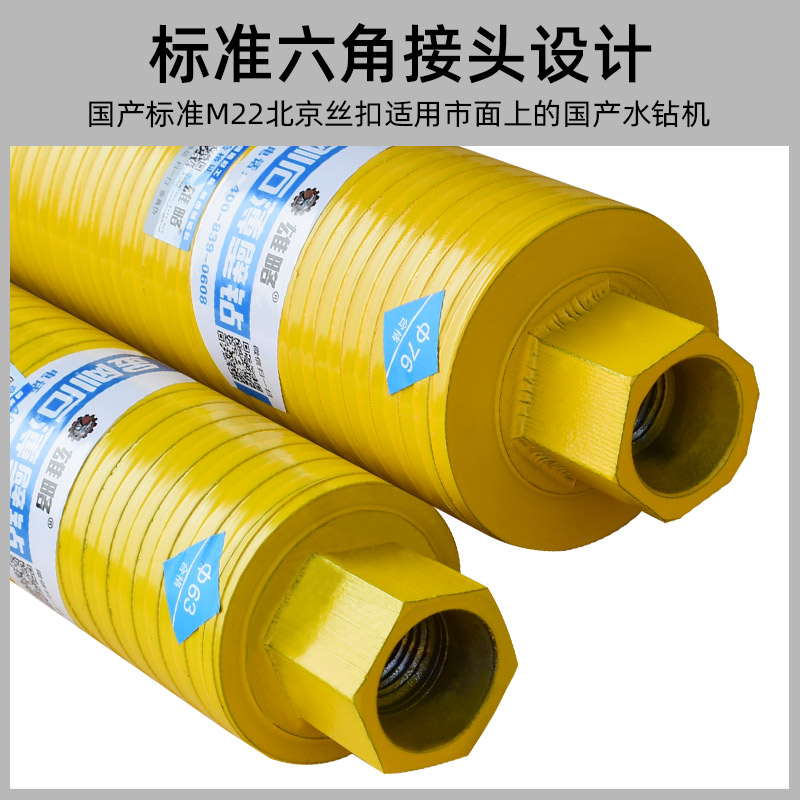 热销开孔器干打快f速63混凝土墙壁空调打洞钻孔器水钻打孔机干打