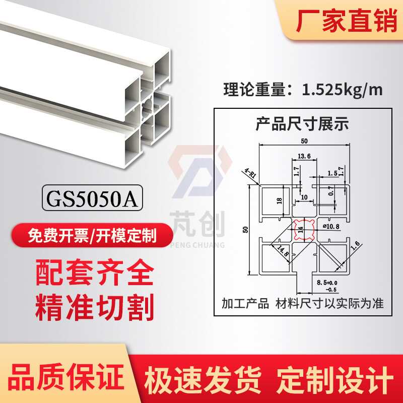 国标5050工业铝型材铝合金流水线支架自动化设备5050铝型材方管