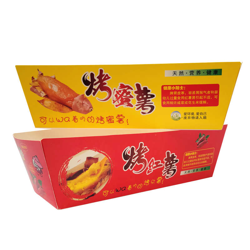 烤地瓜打包盒烤蜜薯盒子带盖款烤红薯纸盒自折免折烤红薯纸盒纸袋