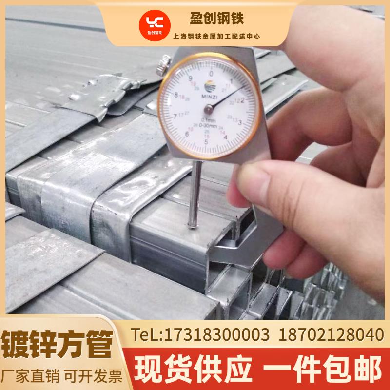 热镀锌方管广告货架用20*25矩形方钢管材幕墙定制40x60空心铁方通