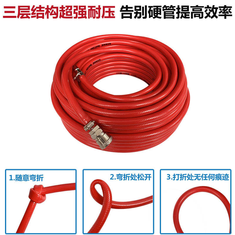 气管软管高压12mm空压机打气泵气管子气泵汽管子气动小风炮夹纱管