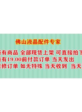 润显方正2406W驱动板 海勤显示器主板HK.M.RT2281E01屏MH238MF