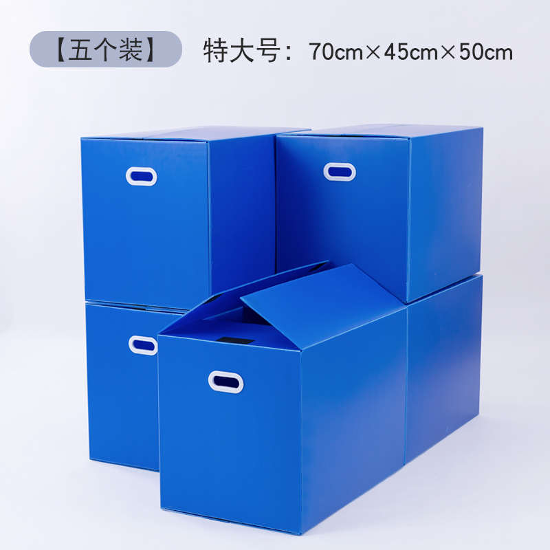 日式塑料搬整理箱可折叠储物盒瓦楞板防水中P空板周转箱非纸箱子