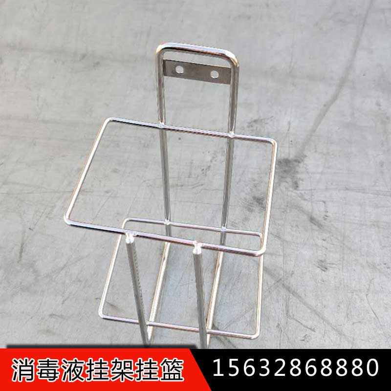 托架杯托利挂架消手挂架液架架放桶置固定支架锐器盒圆形利器盒器