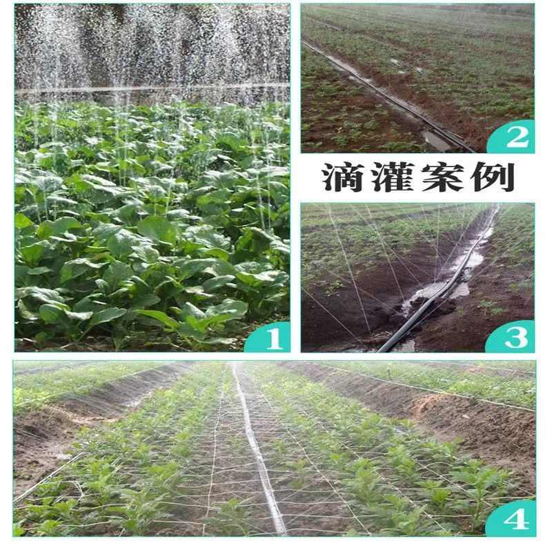 软管带农用微喷带水雾化浇寸H1主3地管寸节水2寸