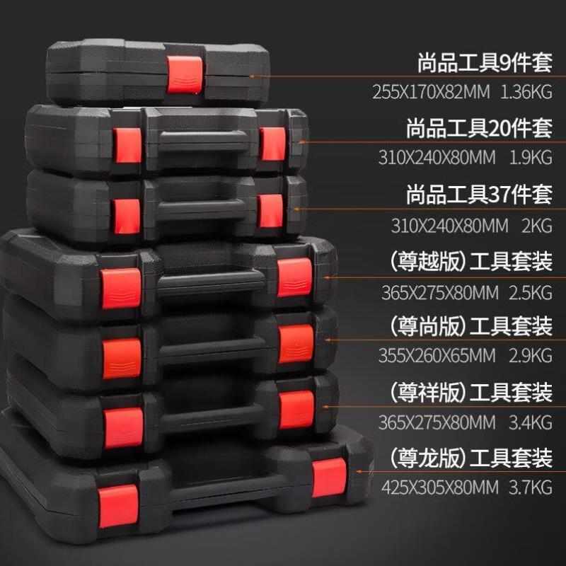 华麦斯家用工具箱套装五金工具套C装家庭维修多功能电讯木工电工