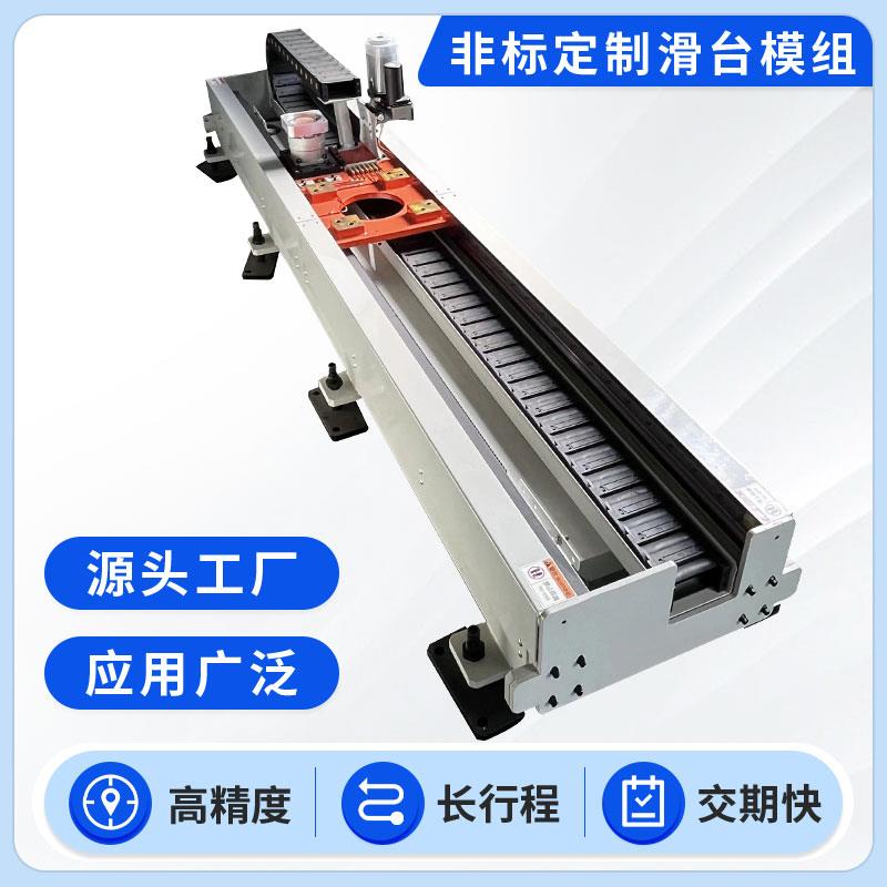 定制两轴齿条g滑台模组重载型三轴龙门桁架码垛机械手十字直线导