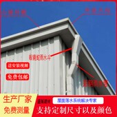 钢结构厂房墙面彩钢雨水管108 144镀锌铁皮落水管方形彩钢板水管