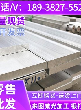 6013 铝合金 6016铝排 6061铝圆棒 2030 铝板 2011 AL5052铝管