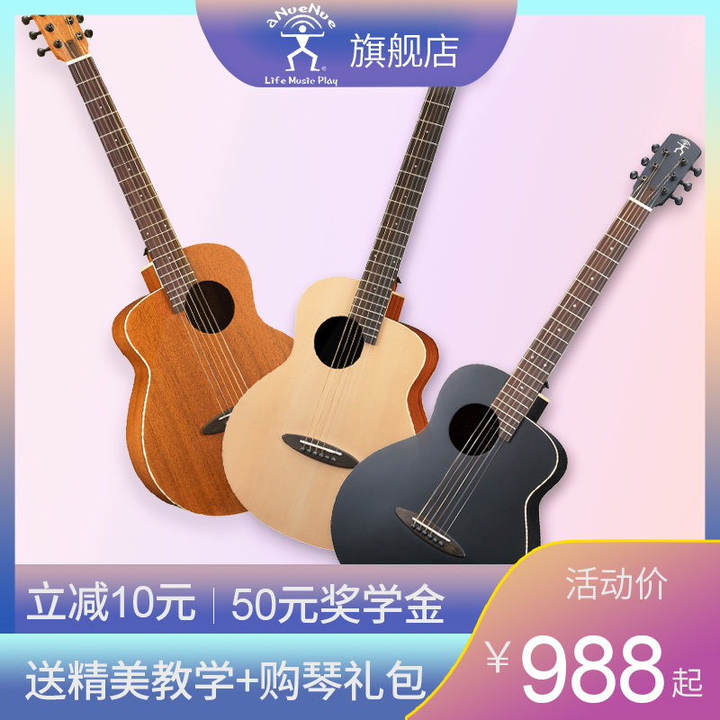 彩虹人吉他初学者女生36寸吉他女生入门旅行M2民谣单板鸟吉他面单