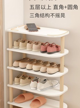 儿童专用鞋架鞋柜家用小孩门口简易室内收纳窄小白色木质入户宝宝