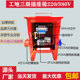 220V 380漏电建筑工地箱三极移动手提防雨防爆插座配电箱一机一闸