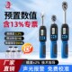 力矩扳手数显扭力扳手高精度维修火花塞汽修快速套筒扭矩扳手公斤