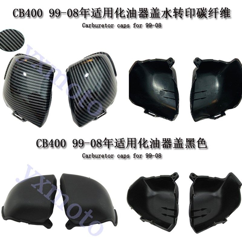 适用CB400 99-08年化油器盖空滤盖摩托车配件改装外壳VTEC123代