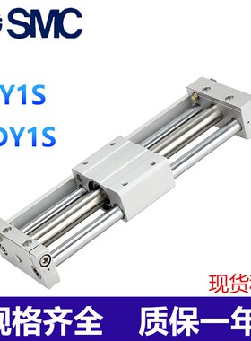 磁偶式无杆气缸CY1S10/15/20/25/32/40-1000气动滑台带导轨RMT