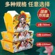炸鸡打包盒国潮韩式 牛皮纸餐盒定做 免折商用鸡排鸡块盒子外卖包装