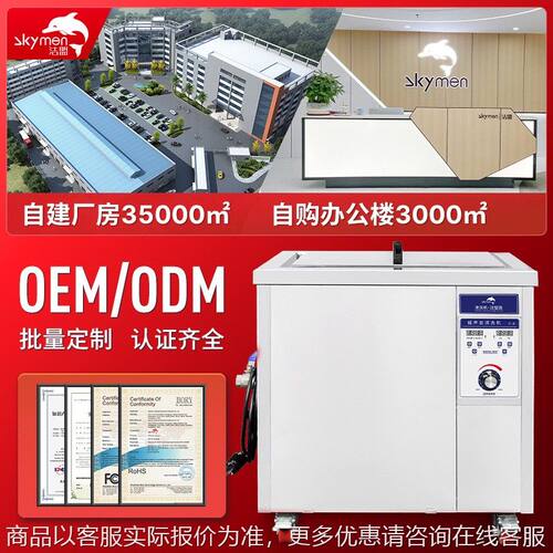 跨境超声波清洗机厂家五金汽配轴承除油除锈超声波清洗设备