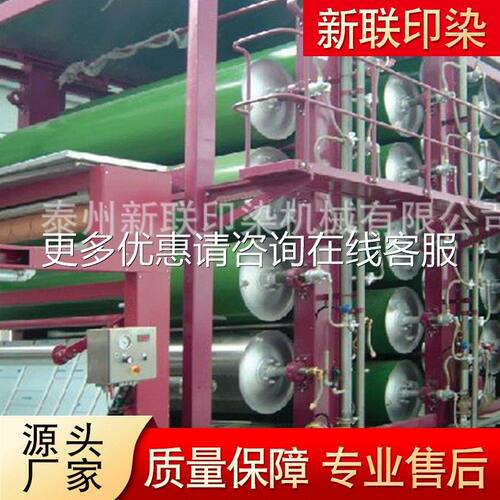 烘燥机厂直销烘筒烘燥家送机印染烘纺筒烘干机无布烘燥机输带详询