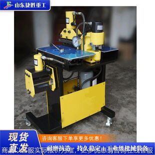 多功能三合一母线加工机 铝排切断冲孔折弯机 液压铜排冲剪一体机