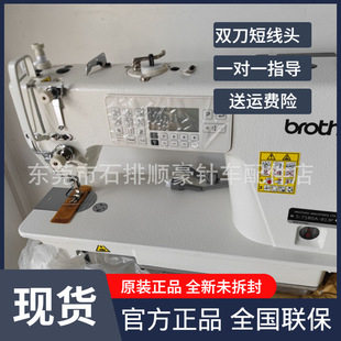 全新日本brother兄弟牌S-7180电脑平缝机 厚薄通吃工业缝纫机