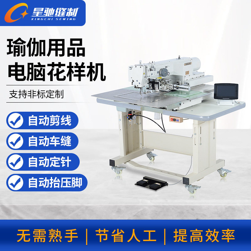 星驰牌缝纫机 瑜伽用品花样机 做拳击手套体操用品游泳用品缝纫机,五金/工具,贴标机,淘宝优惠券,粉丝福利购,淘宝优惠卷