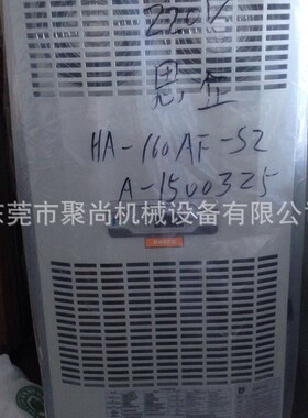 供应台湾哈伯空调冷却机 HA-160AF