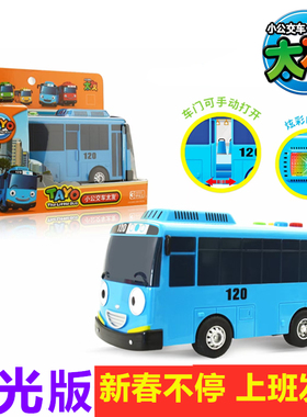 韩国TAYO声光版太友小公交车巴士罗杰希特惯性汽车男女孩玩具套装