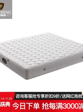 床垫环保棕弹簧床垫1.5米1.8米软硬适中棕垫白色针织面料可拆洗
