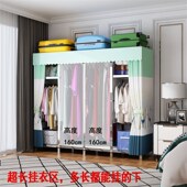 简易衣柜不锈钢出租房用加固简约组装 结实耐用家用可折叠钢架衣柜