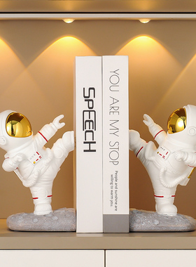 创意宇航员太空人书房书柜书靠客厅室书档书立轻奢装饰品