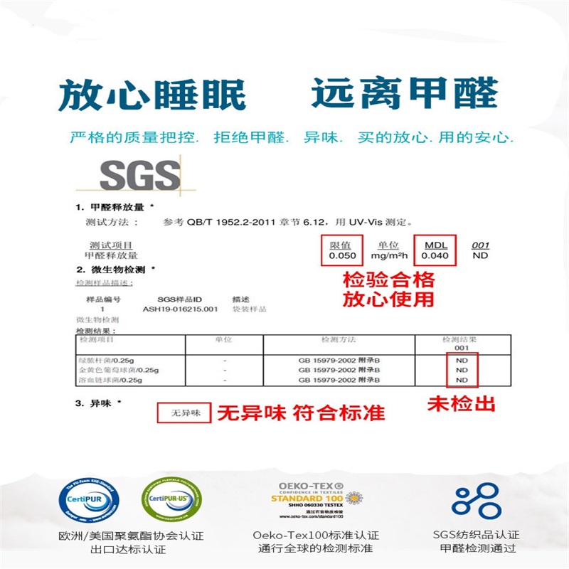 军绿色海绵床垫学校员工宿舍上下铺软硬单双人军训垫褥0.9米加厚