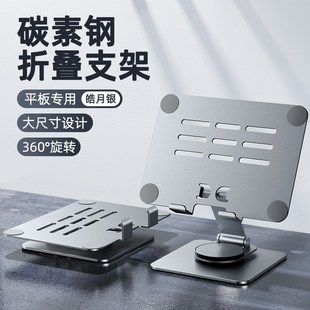 小课屏支架京东方小画屏E3学习平板支撑架子BOE桌面专用可升降旋